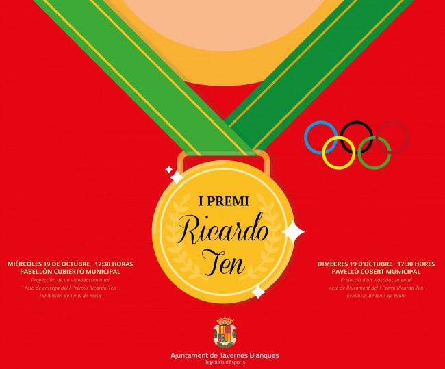 primer Premi Ricardo Ten