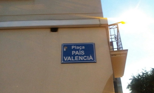 Plaça País Valencià de Puçol