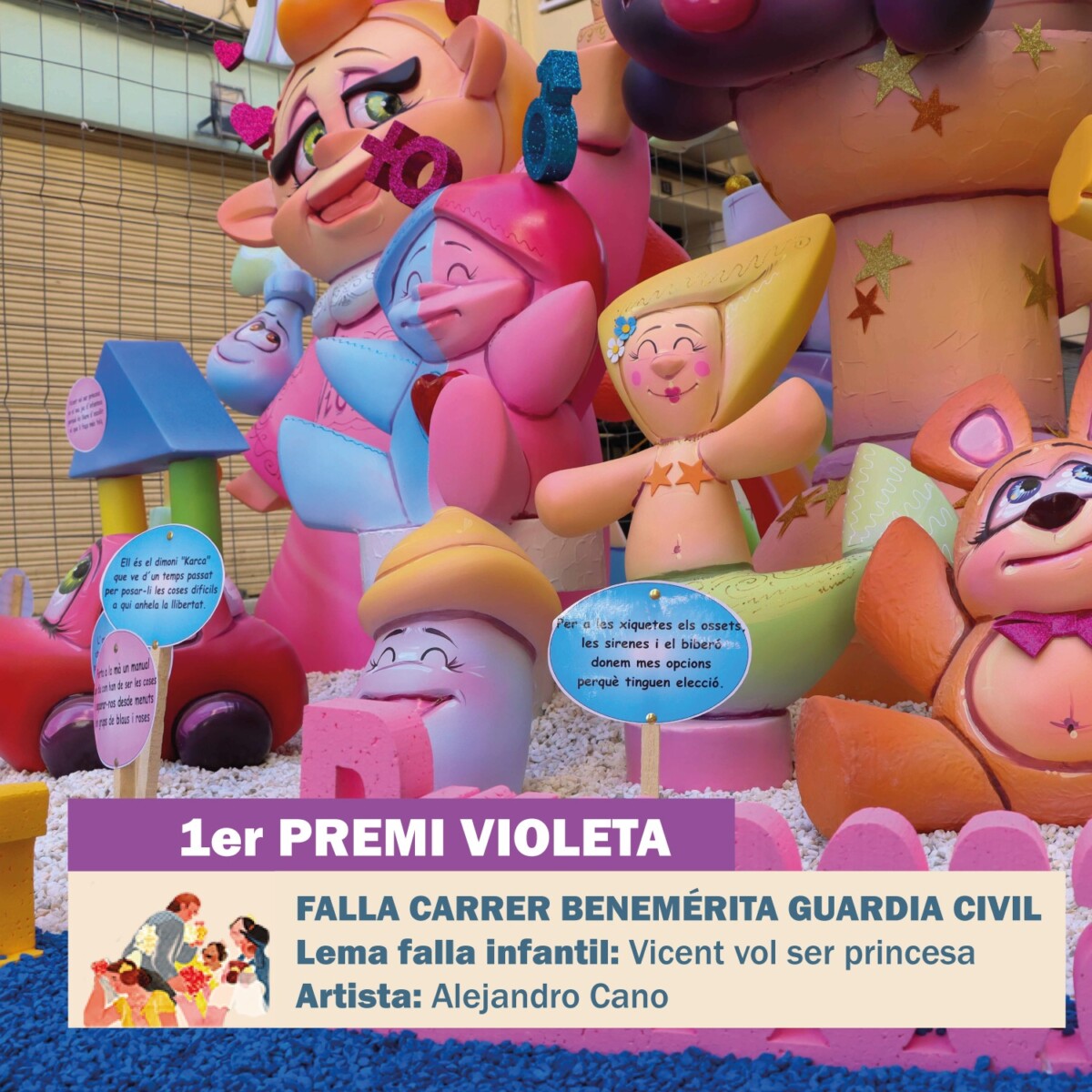 Falla Benemérita Guardia Civil, Torrent monument infantil