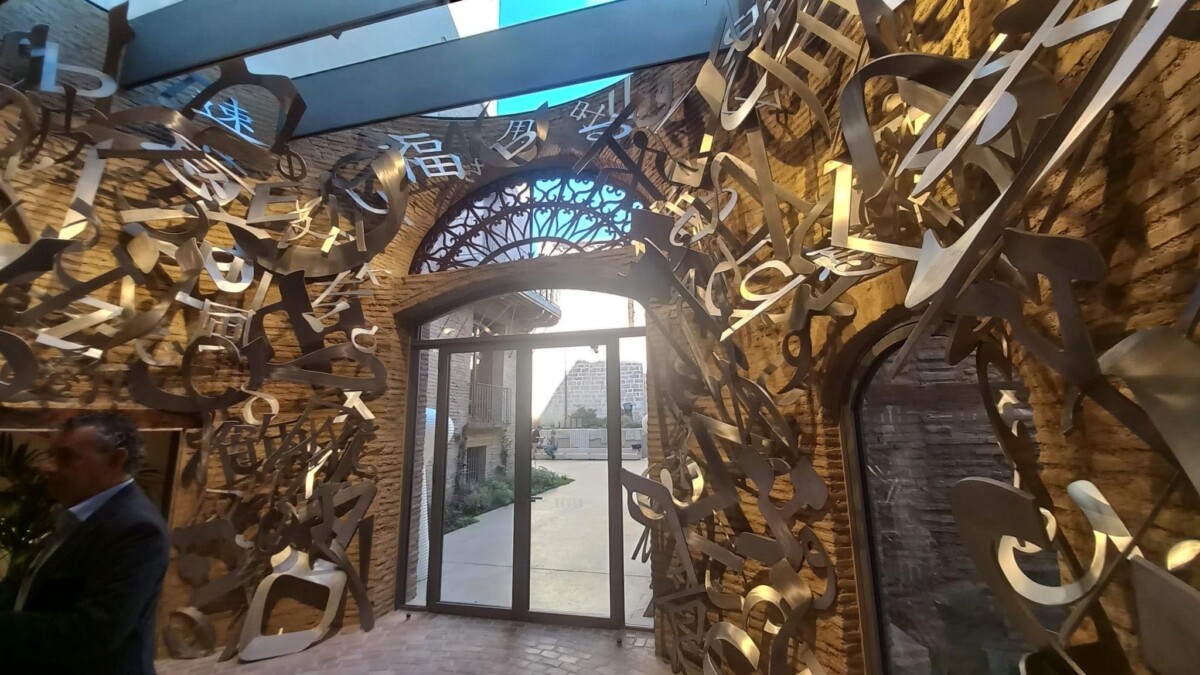 Centro de Arte Hortensia Herrero